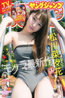 电视剧五月槐花香